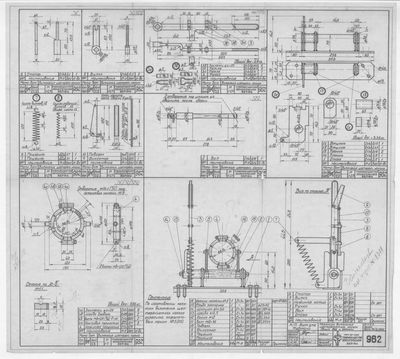 Thumbnail for 962_БотДляМурмана_МеханизмВключенияШестеренчатогоНасоса_ОбщийВид_Детали_1949