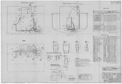 Thumbnail for 974_ПМ351_Двигатель3-Д-6_ОхлаждающийТрубопровод_ОбщееРасположение_1949