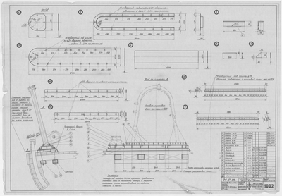 Thumbnail for 1002_МРТ_ФундаментПодНосовуюТраловуюДугу_ОбщийВид_Детали_1949