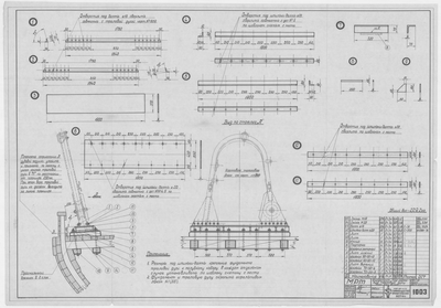 Thumbnail for 1003_МРТ_ФундаментПодКормовуюТраловуюДугу_ОбщийВид_Детали_1949