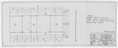 Thumbnail for 1022_МРТ_ФундаментТраловойЛебедкиТЛЗ-5_1949
