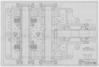 Thumbnail for 1025_ТЛЗ-5_КоробкаСкоростей_1949