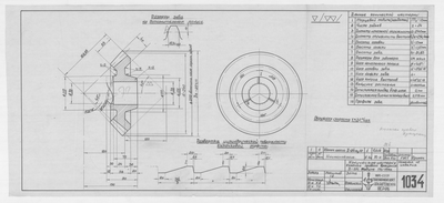 Thumbnail for 1034_КоническаяШестерняКулачкаПравогоВращения_1949