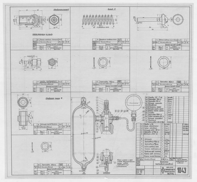 Thumbnail for 1043_Баллон_С_ПусковойГоловкой
