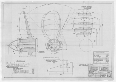 Thumbnail for 1046_Дори_8,8метров_ГребнойВинт_С_Обтекателем