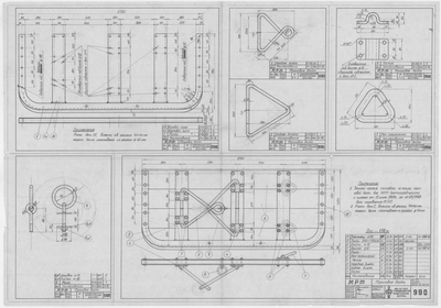 Thumbnail for 990_МРТ_ТраловаяДостка_1949