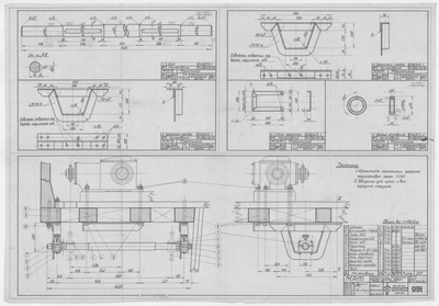 Thumbnail for 991_МРТ_ТрансмиссияПриводаТраловойЛебедки_ОбщийВид_Детали_1949