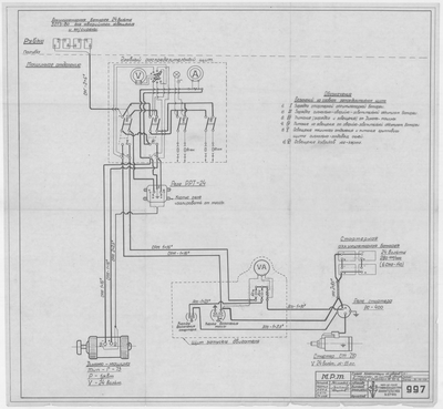 Thumbnail for 997_МРТ_СхемаКоммутацииЭлектрооборудования_1949