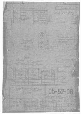 Thumbnail for 05-52-08_УшкоДляПодвешиванияВерхнее_1939