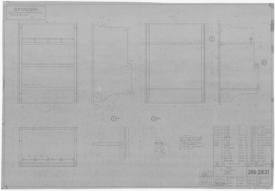Thumbnail for 386-ДЖ31_ПолкаДляКнигОдинарнаяДубовая_360х240х490_1949