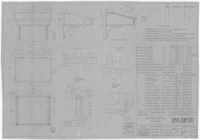 Thumbnail for 386-ДЖ510_КонторкаПодвесная_540х450х400_1952