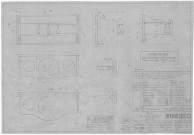 Thumbnail for УН386-ДЖ33_ПолкаДляГрафинаИСтакановБуковая_380х175х180_1951