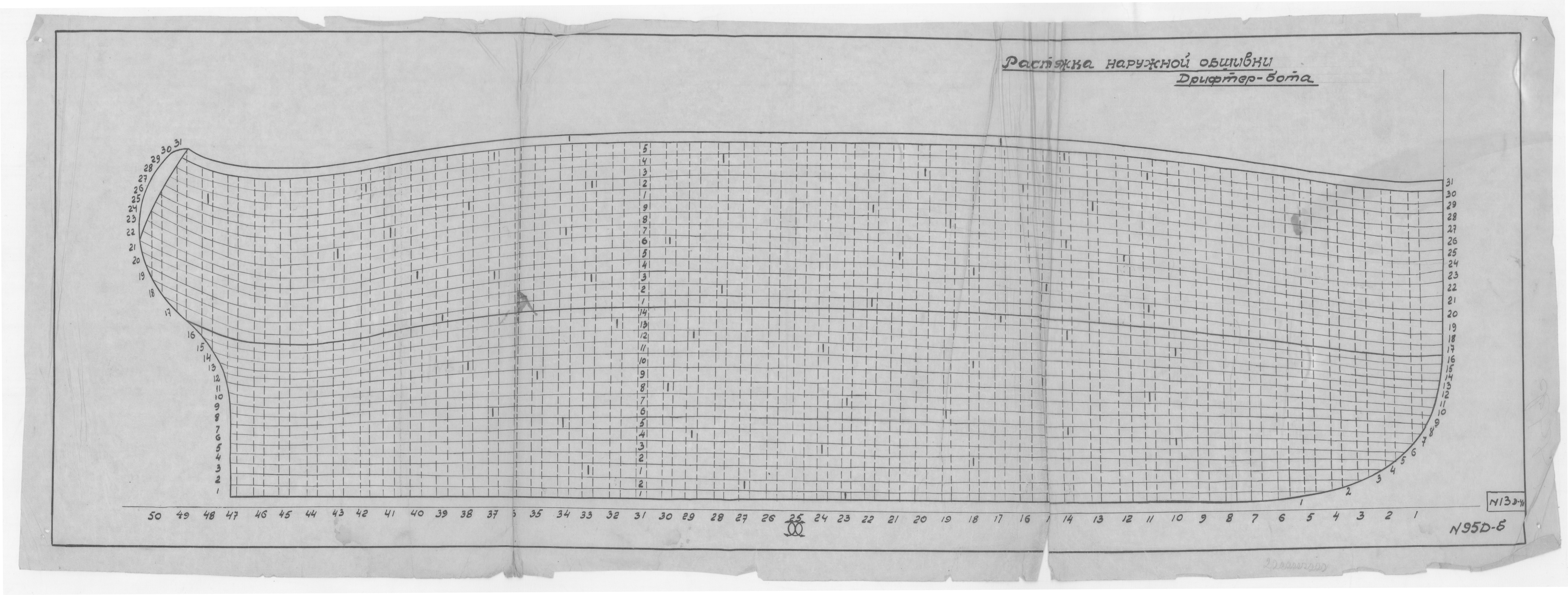 13Д-41_Дрифтер-бот_РастяжкаНаружнойОбшивки_1941