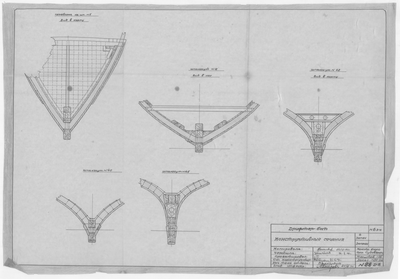 Thumbnail for 6Д-41_Дрифтер-бот_КонструктивныеСечения_1940