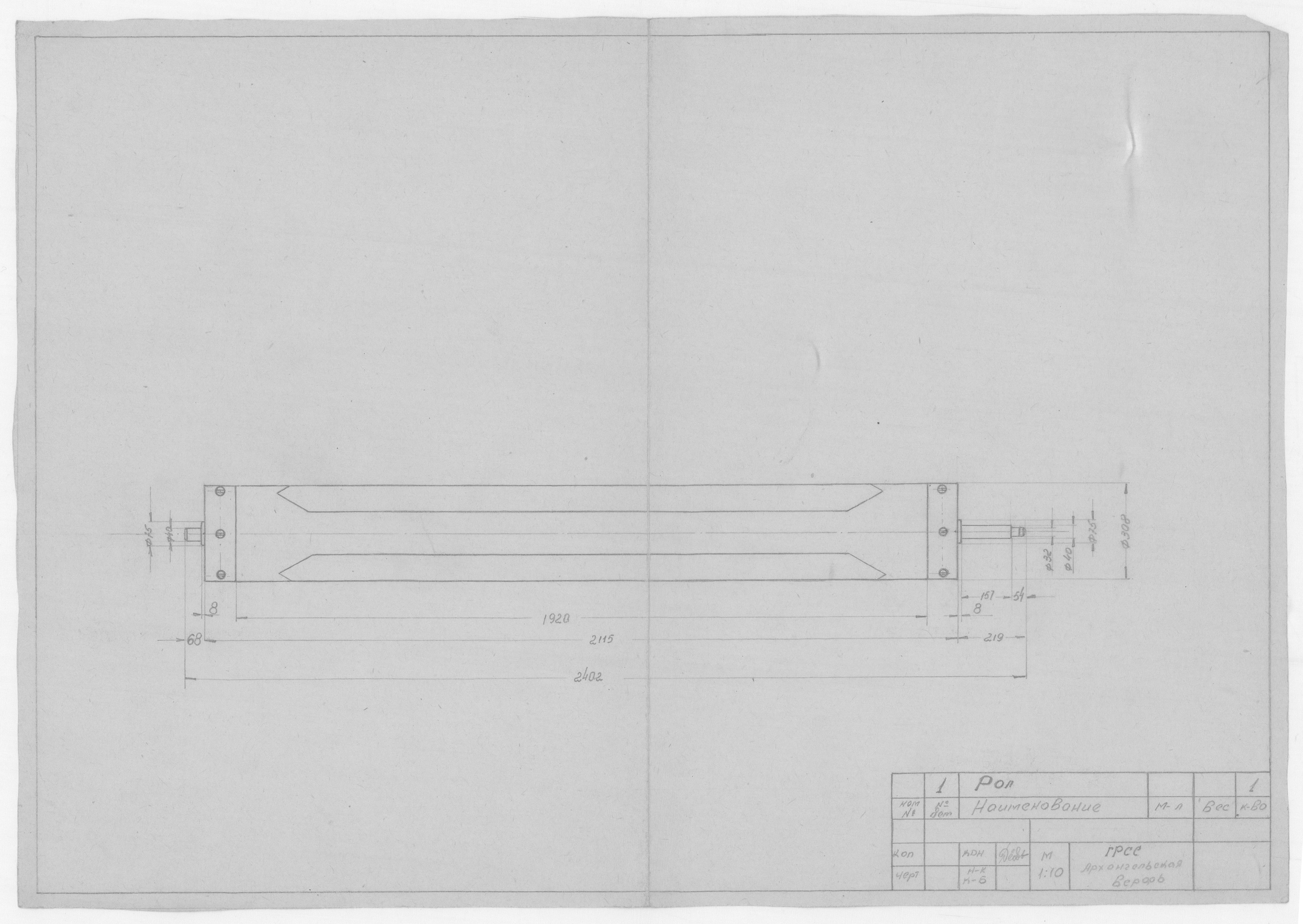 75_ЗверобойнаяШхуна_Эскизы_Рол