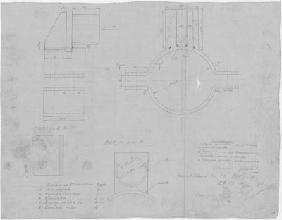 Thumbnail for 02_ЗверобойнаяШхуна_Эскизы_БугельДляИспытанияМачт_1954