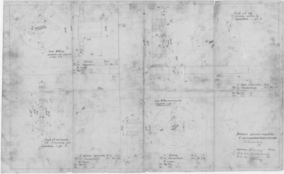 Thumbnail for 17_ЗверобойнаяШхуна_Эскизы_ДеталиЦепнойПередачиКШестеренчатымНасосам_1953