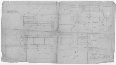 Thumbnail for 70_ЗверобойнаяШхуна_Эскизы_ДвигательЛ6_ОснованиеИСтенкиФундамента