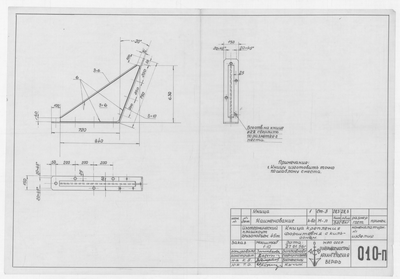 Thumbnail for 010_п_ИзотермическийПлашкоут_45т_КницаКрепленияФорштевняСКильсоном_1956