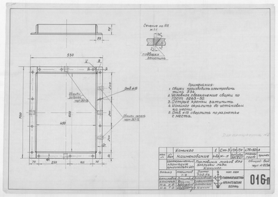 Thumbnail for 016_п_ИзотермическийПлашкоут_45т_ГорловинаЛюковДляЗагрузкиЛьда_Камингс_1956