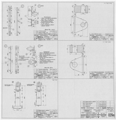 Thumbnail for 029_п_ИзотермическийПлашкоут_45т_Руль_Рудерпост_Детали_1956