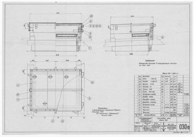 Thumbnail for 030_п_ИзотермическийПлашкоут_45т_ГрузовойЛюк_ОбщийВид_1956