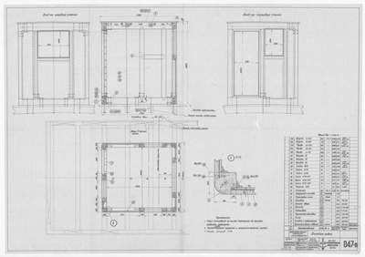 Thumbnail for 047_п_ИзотермическийПлашкоут_45т_РулеваяРубка_1956