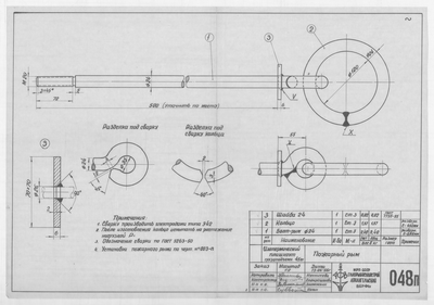 Thumbnail for 048_п_ИзотермическийПлашкоут_45т_ПожарныйРым_1956