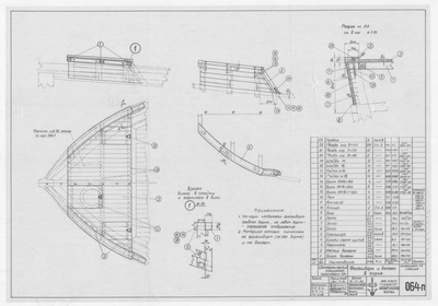 Thumbnail for 064_п_ИзотермическийПлашкоут_45т_Фальшборт_БанкетВКорме_1956