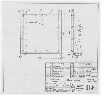 Thumbnail for 214_п_КамбузнаяПлита_ДверцаДуховки_1956