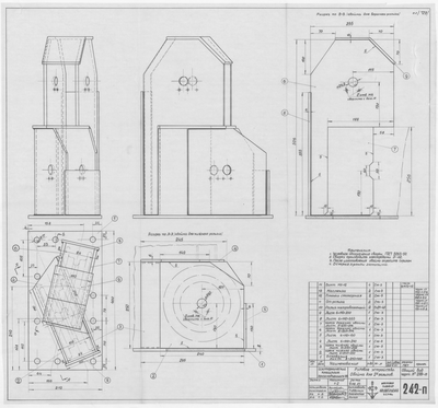 Thumbnail for 242_п_ИзотермическийПлашкоут_45т_РулевоеУстройство_ОбоймаДляДвухРоликов_1957