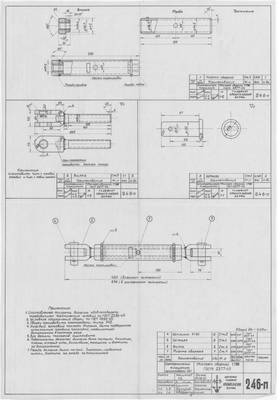 Thumbnail for 246_п_ИзотермическийПлашкоут_45т_ТалрепСварной_1,788_ГОСТ2377-43_1957