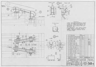 Thumbnail for 248_п_ИзотермическийПлашкоут_45т_ЯкорноеУстройство_ЛоткиЯкорныхЦепей_1957