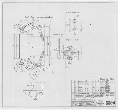 Thumbnail for 086_п_ИзотермическийПлашкоут_45т_БуксирноеУстройство_ОковкаАхтерштевня_1956