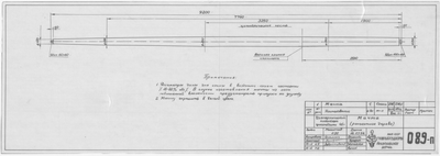 Thumbnail for 089_п_ИзотермическийПлашкоут_45т_Мачта_1956