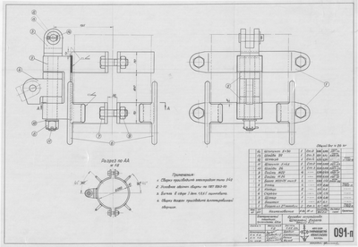 Thumbnail for 091_п_ИзотермическийПлашкоут_45т_ГрузовоеУстройство_ШпорныйБугель_ОбщийВид_1956