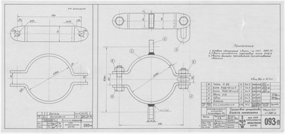 Thumbnail for 093_п_ИзотермическийПлашкоут_45т_ГрузовоеУстройство_БугельТопенанта_1956