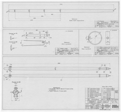 Thumbnail for 098_п_ИзотермическийПлашкоут_45т_ГрузовоеУстройство_СтрелаСОковками_1956