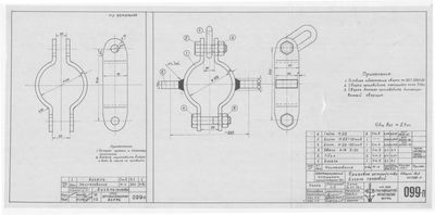 Thumbnail for 099_п_ИзотермическийПлашкоут_45т_ГрузовоеУстройство_БугельГрузовой_1956