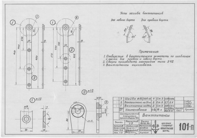 Thumbnail for 101_п_ИзотермическийПлашкоут_45т_Вантпутенсы_1956