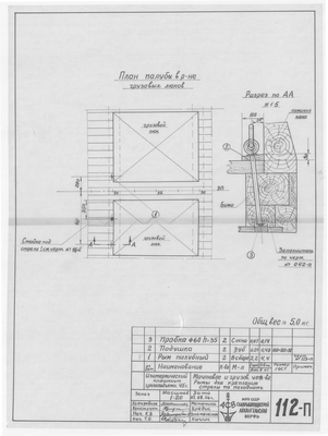 Thumbnail for 112_п_ИзотермическийПлашкоут_45т_МачтовоеГрузовоеУстройство_РымыДляПоходногоКрепленияСтрелы_1956
