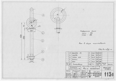 Thumbnail for 113_п_ИзотермическийПлашкоут_45т_МачтовоеГрузовоеУстройство_РымПалубный_1956