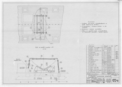 Thumbnail for 122_п_ИзотермическийПлашкоут_45т_ШлюпочноеУстройство_1956