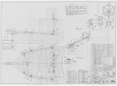 Thumbnail for 130_п_ИзотермическийПлашкоут_45т_РулевоеУстройство_ОбщийВид_1956