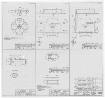 Thumbnail for 132_п_ИзотермическийПлашкоут_45т_РулевоеУстройство_Обойма_РоликДляТроса_1956
