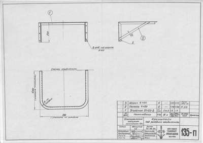 Thumbnail for 135_п_ИзотермическийПлашкоут_45т_КронштейнПодРаковинуУмывальника_1956