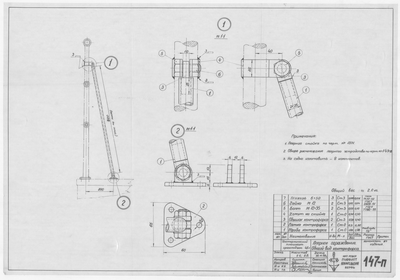 Thumbnail for 147_п_ИзотермическийПлашкоут_45т_ЛеерноеОграждение_Контрофорс_1956