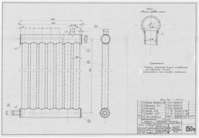 Thumbnail for 150_п_ИзотермическийПлашкоут_45т_ГрелкаДляВодяногоОтопленияПомещений_1956