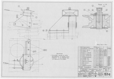 Thumbnail for 161_п_ИзотермическийПлашкоут_45т_НаправляющийРоликЛевойЯкорцепи_1956