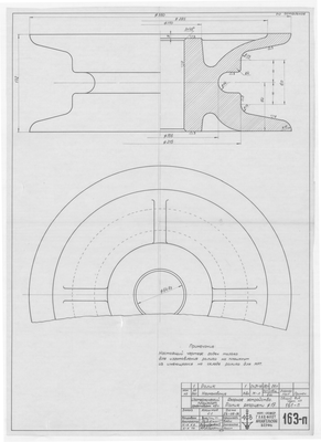 Thumbnail for 163_п_ИзотермическийПлашкоут_45т_ЯкорноеУстройство_РоликЯкорцепи_1956